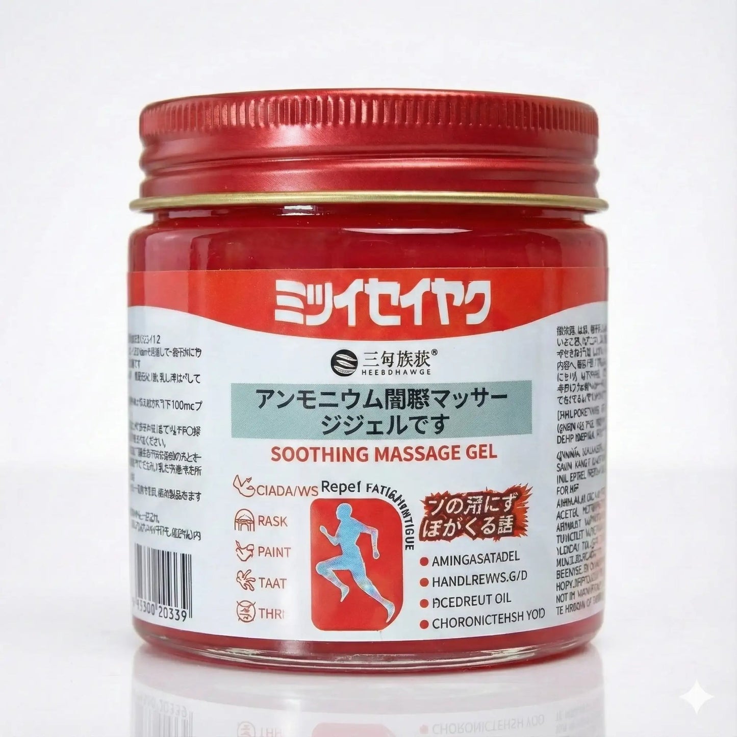 Japanese Red Massage Gel for Joint & Muscle Pain Relief | Deep Penetration Formula | Fast-Acting Herbal Therapy Gel (PACK OF 2)